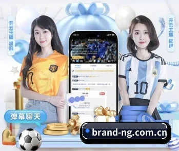 NG娱乐的故事